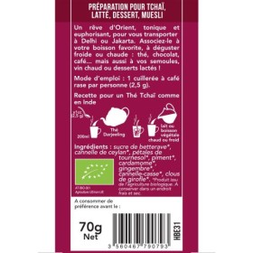 Tchaï Latté BIO (mélange d’épices traditionnelle indienne) - 60g - Aromandise