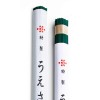 Encens de méditation du Japon, Semailles - 80x 1h - Les Encens du monde